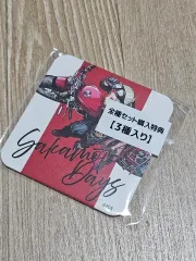 サカモトデイズ サカデイ ONE 原画 アートコースター ボックス 特典