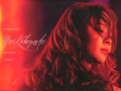 櫻坂46 YUI KOBAYASHI GRADUATION CONCERT 完全生産限定盤