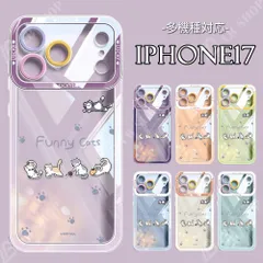 iphone17promaxケース iPhone用ケース 1つ 透明スマホケース アイフォンケース17pro/17/16promax ソフト 携帯ケース 保護カバー 対応iPhone 15pro/14proMax/13/12/11 おしゃれ