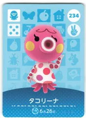 任天堂 Amiiboカード【3弾】 タコ住人 タコリーナ 234