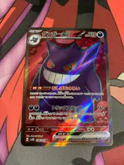 2026年最新】ポケモンカードsrの人気アイテム - メルカリ