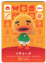 任天堂 Amiiboカード【3弾】 アヒル住人 リチャード 266