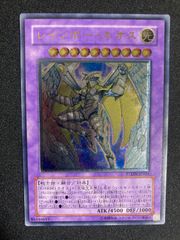 遊戯王 レインボー・ネオス PTDN-JP044 - メルカリ