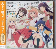 2026年最新】ひなこのーと dvdの人気アイテム - メルカリ