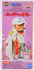 BANDAI SPIRITS WCF ワンピース エッグヘッド6 サカズキ