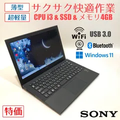 初心者向✨快適i3・カメラ付・超軽量◇黒◇すぐ使えるノートパソコン◇T442-3