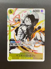 【今だけ割引】ST13-015 モンキー・D・ルフィ SR パラレル 黄5