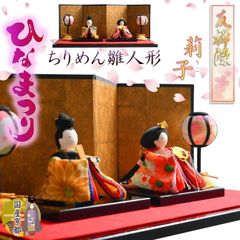 ☆SALE☆木目込親王飾り 2026.新商品