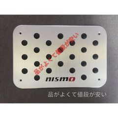 本日限定☆レア☆大森ファクトリー☆ナンバーマスク☆nismo☆前後 