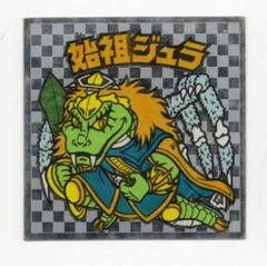 ロッテ 旧BM/アイス版ヘッド アイス6弾 始祖ジュラ(魔翼ボーン）