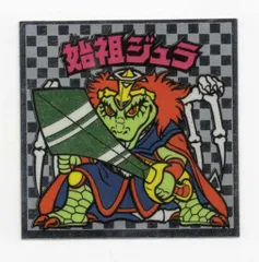 ロッテ 旧BM/アイス版ヘッド アイス6弾 始祖ジュラ(軟体動刺で)