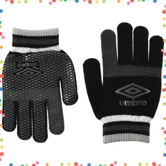 【人気商品】滑り止め 手袋Jr.マジックニットグローブ キッズ ジュニア 子供用 Umbro サッカー 通学ユニセックス子供