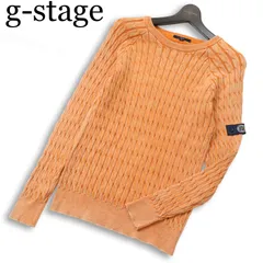 g-stage ジーステージ 通年 ウォッシュ加工★ ケーブル編み コットン ニット セーター Sz.46 メンズのサムネイル
