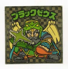 2026年最新】ビックリマン 未開封 アイスの人気アイテム - メルカリ