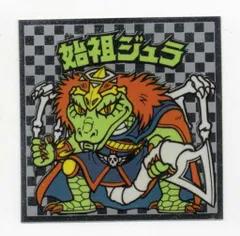 ロッテ 旧BM/アイス版ヘッド アイス6弾 始祖ジュラ(魔トライアングル)