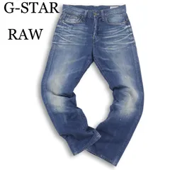 G-STAR RAW ジースター ロウ 3301 STRAIGHT★ USED&ペイント加工 ストレート デニム パンツ ジーンズ Sz.28 メンズ