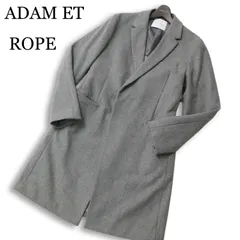 ADAM ET ROPE アダム エ ロペ 秋冬★ ウール 比翼仕立て コート Sz.L　メンズ グレー