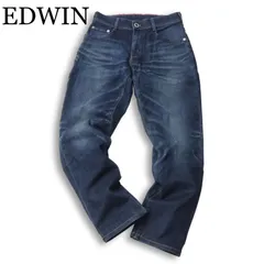 EDWIN エドウィン JMH32 ジャージーズ★ USED加工 ストレッチ デニム パンツ ジーンズ Sz.XS　メンズ 日本製