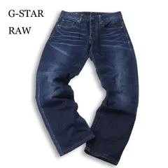 G-STAR RAW ジースター ロウ 3301 STRAIGHT★ USED加工 ストレート デニム パンツ ジーンズ Sz.28　メンズ
