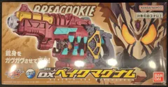 バンダイナムコ DX変身銃 仮面ライダーガヴ DXベイクマグナム