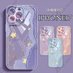 iphone17promaxケース iPhone用ケース 1つ 透明スマホケース アイフォンケース17pro/17/16promax ソフト 携帯ケース 保護カバー 対応iPhone 15pro/14proMax/13/12/11 おしゃれ