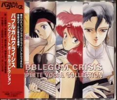 2026年最新】バブルガムクライシスの人気アイテム - メルカリ