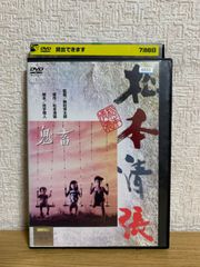 ヒトヤノトゲ 獄の棘 DVD 3枚セット - メルカリ