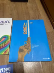 MEGA STUDY 本 出品 始発点 数学Ⅰ カン・ミンチョルの基本 読書 確立と統計 アイデア など