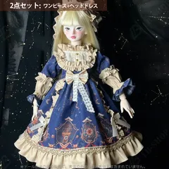 ドール衣装 ドール服 ロリータ doll服  1/6 1/4 1/3スケール用  Lolita ワンピース プリンセススカート レース ロングスカート頭飾り 2点セット BJD用 bjd 人形 着せ替え 可愛