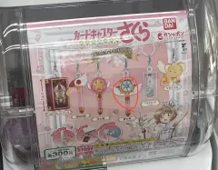 カードキャプターさくら キーホルダー ガチャ
