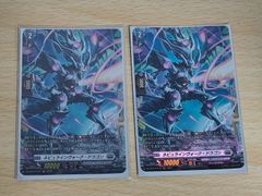 SP ヴァンガード ブラスターブレードスピリット ブラスターダーク