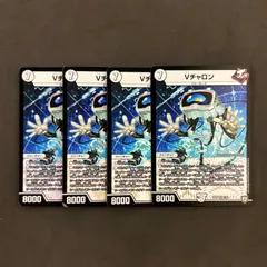 デュエルマスターズ　Vチャロン　4枚まとめ売り