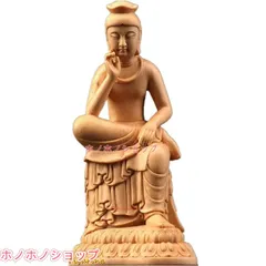 2026年最新】半跏思惟像の人気アイテム - メルカリ