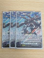 バディファイト 疾風の獄卒ヘル・クーガー