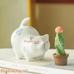 動物のオブジェ 猫 置物 インテリアオブジェ タイプ4 ネコ 雑貨 陶器 置き物 ねこ アジアン雑貨 かわいい レトロ おしゃれ 黒猫
