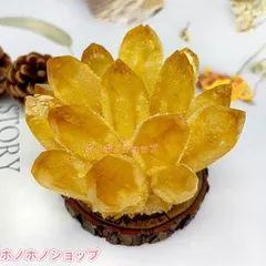 水晶 クリスタルのクラスタ 黄水晶 シトリン 天然石 置物 台座付き 装飾品 消磁 開運 浄化 開運グッズ 天然水晶石 インテリア 贈り物