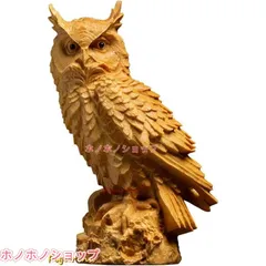 木彫りの置物夜警見守ふくろう フクロウの置物 高級天然ツゲ木彫り インテリアオブジェ 誕生日プレゼント 最適なプレゼント 玄関 風水