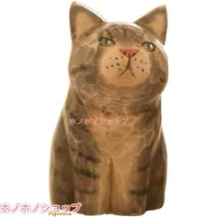 2026年最新】猫の置き物 呪物の人気アイテム - メルカリ