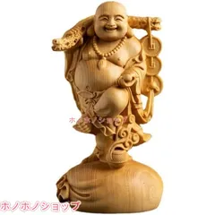 2026年最新】布袋さまの人気アイテム - メルカリ