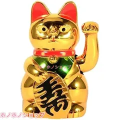 招き猫 彩絵 金運 財運 縁起物 インテリア 開運アイテム