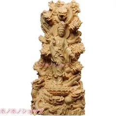 龍神 仏像九龍観音菩薩観音様 置物 開運 繁盛 仏間 仏壇 桧木製 木彫り仏像 (高：20-30cm)