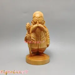 2026年最新】仙人木彫りの人気アイテム - メルカリ
