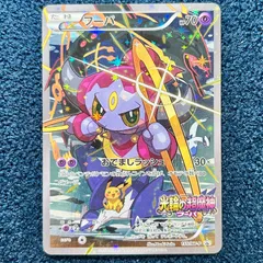 2026年最新】光輪の超魔神フーパの人気アイテム - メルカリ