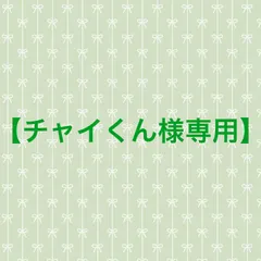 【チャイ様専用】♡オウンスロー、ストロベリーアイス❤︎抜き苗(根付き)