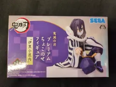 セガ プレミアムちょこのせフィギュア 伊黒小芭内