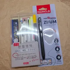 勉強に良い 동아 筆記具 キャンパス セットと消しゴム ファン