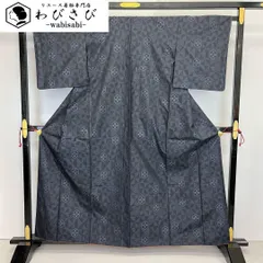 本場大島紬 横双絣 藍泥染 亀甲に花模様 K-3751