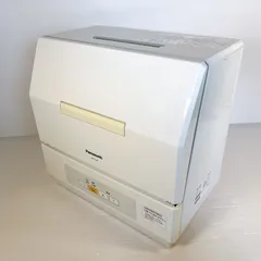 2026年最新】食洗機 NP-TM1の人気アイテム - メルカリ
