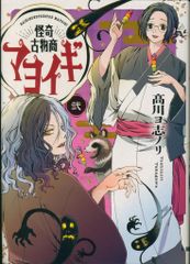 バンプレスト WCF ドラゴンボール Z 劇場版vol.4 DB劇028 餃子 - メルカリ