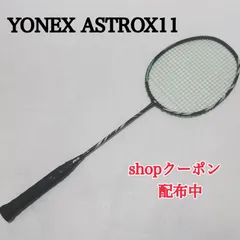 2026年最新】アストロクス11の人気アイテム - メルカリ